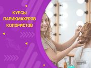 Курсы парикмахеров в Харькове от УЦ «Проминь»