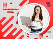 Индивидуальные компьютерные курсы в Харькове с нуля